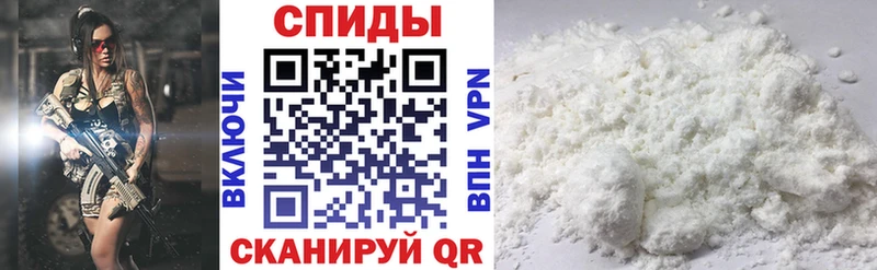 Амфетамин VHQ  наркотики  Крымск 