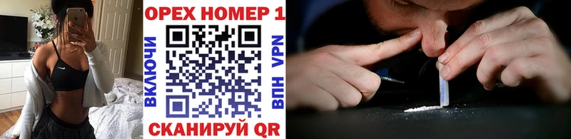 Cocaine 98% Крымск