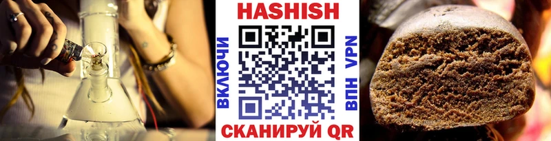 наркота  Крымск  ГАШ 40% ТГК 