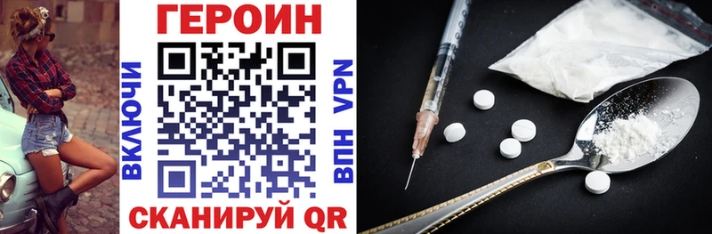 Героин Афган  Крымск 