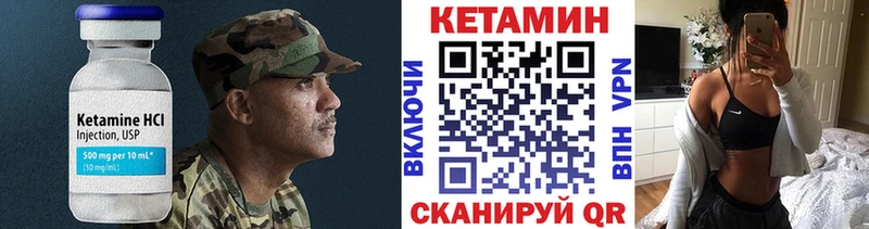 КЕТАМИН ketamine  Крымск 