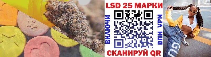 OMG онион Крымск LSD-25 экстази кислота