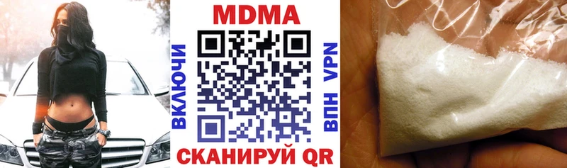 MDMA молли  купить наркотик  Крымск 