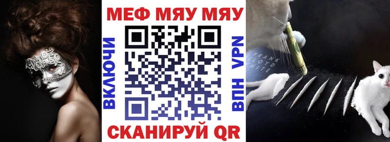 сколько стоит  Крымск  Мефедрон мука 