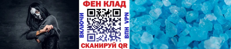 Первитин Methamphetamine Крымск