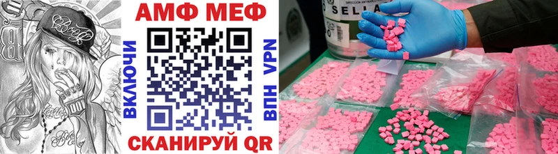 Метамфетамин Methamphetamine  Крымск 