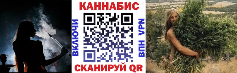 дарк нет состав  Крымск  МАРИХУАНА планчик  как найти закладки  МЕГА ССЫЛКА 